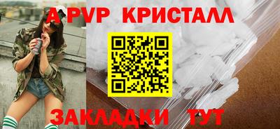 трава Татарск