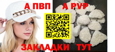 трава Татарск