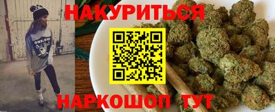 гидра Тверь