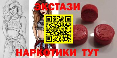 гидра Тверь