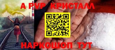 трава Татарск