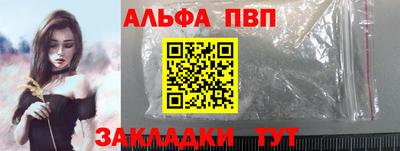 гидра Тверь