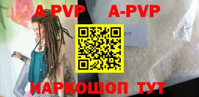 гидра Тверь