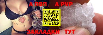 гидра Тверь