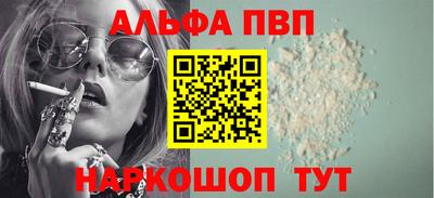 гидра Тверь
