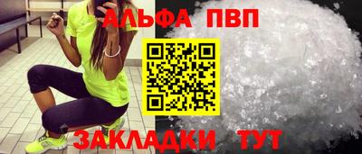 гидра Тверь