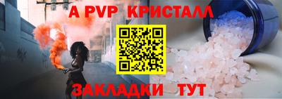 гидра Тверь