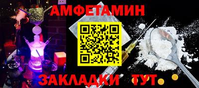 трава Татарск