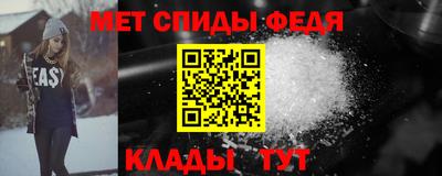 трава Татарск
