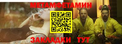 трава Татарск