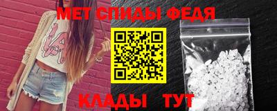 трава Татарск