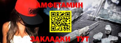 трава Татарск