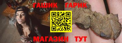 гидра Тверь