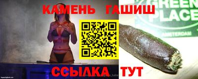 трава Татарск