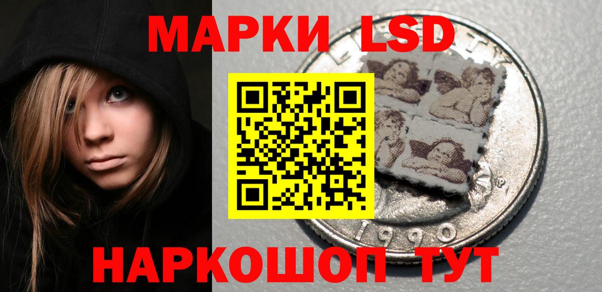 ЛСД экстази  Вход с VPN  MEGA ТОР  LSD-25 экстази ecstasy  Новосибирск 