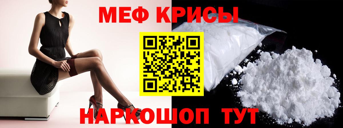 МЕФ  Новосибирск