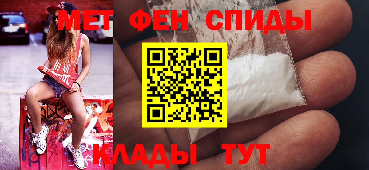 ГАШ  Cocaine  Новосибирск  КОКАИН  Вход с VPN  Мефедрон кристаллы  Марихуана 