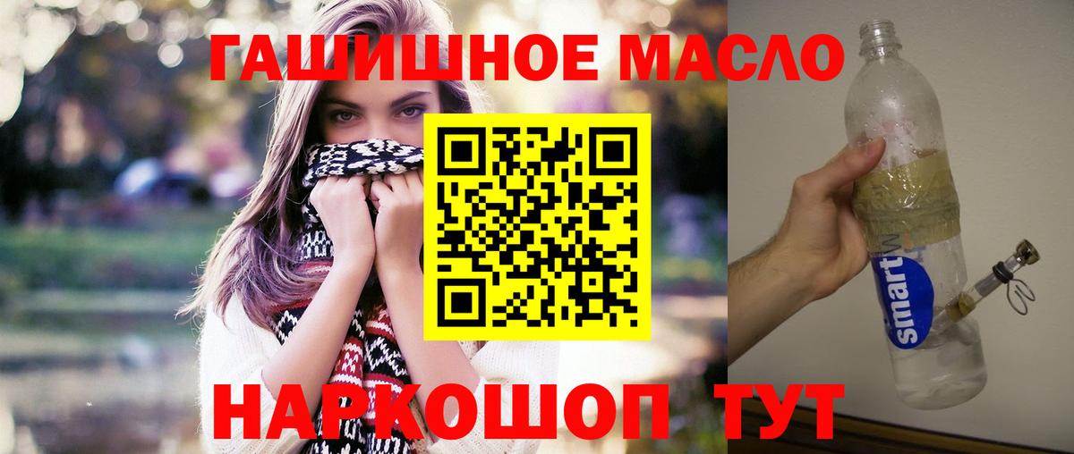 Новосибирск  ТГК вейп с тгк  Вход с VPN 